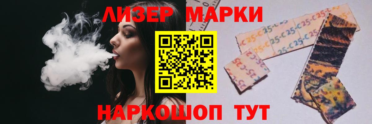 LSD-25 экстази кислота  Лсд 25 экстази кислота  LSD-25 экстази  Ногинск  Вход с VPN 