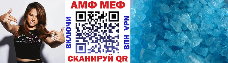 МЕТАМФЕТАМИН пудра  купить закладку  Ногинск 