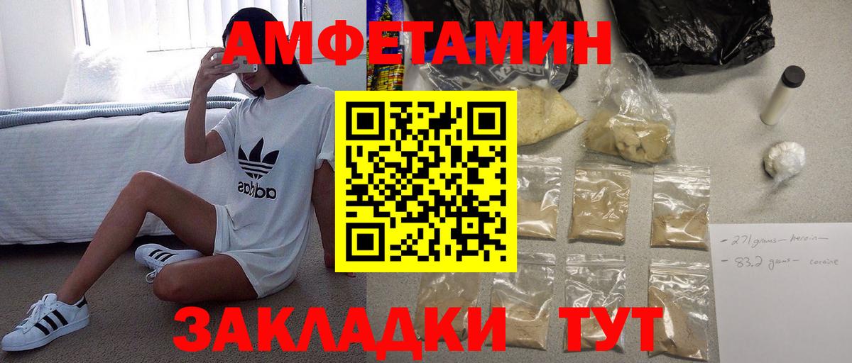 МЕТАМФЕТАМИН Methamphetamine  Первитин  Вход с VPN  Ногинск  МЕТАМФЕТАМИН Methamphetamine 