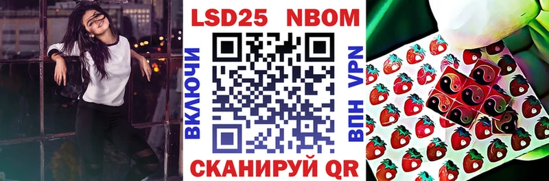Марки NBOMe 1,5мг  Ногинск 