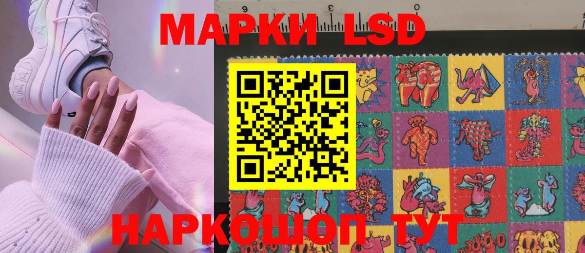 Марки NBOMe 1500мкг  Марки NBOMe 1500мкг  Ногинск  купить  сайты  Вход с VPN 