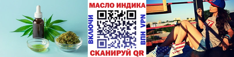 shop какой сайт  Ногинск  ТГК жижа 
