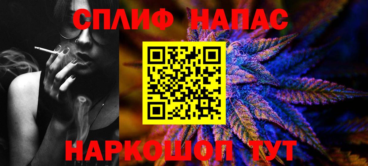 Ногинск  Канабис Amnesia  Шишки марихуана SATIVA & INDICA  Шишки марихуана планчик  Вход с VPN  Шишки марихуана индика 