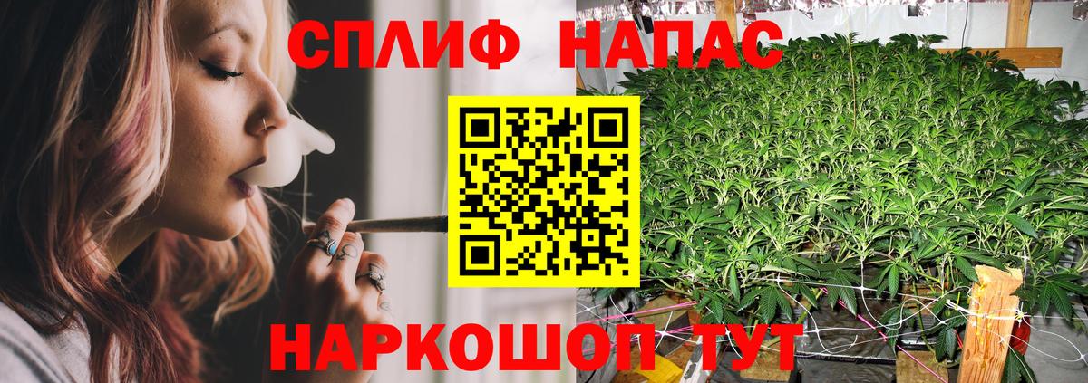 МАРИХУАНА White Widow Ногинск